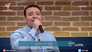 ميدلي عنوان سكني في ستره + طريقك سلمهولي - المرنم بيتر جمال زكي - برنامج هانرنم تاني