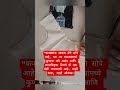 "कपड्यांना आकार देणे सोपे आहे, पण त्या कपड्यांमध्ये कुणाचा तरी आनंद आणि आत्मविश्वास शिवणे ही एक मोठी