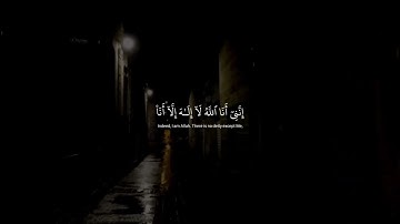 وانا اخترتك فاستمع لما يوحى | القارئ شريف مصطفى من سورة طه 🤍