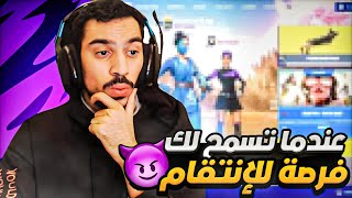 اي شخص يذبحني في القيم اتحداه بوكس فايت😂💔 | Fortnite