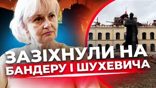 Це виклик усім українцям! | ФАРІОН про обстріл музею Шухевича та університету, де вчився Бандера