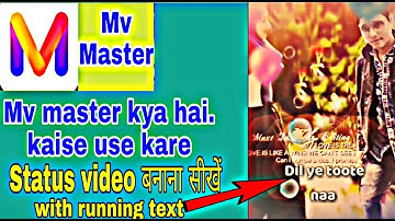 Mv Master me video kaise banaye | How to make video in Mv Master 2019