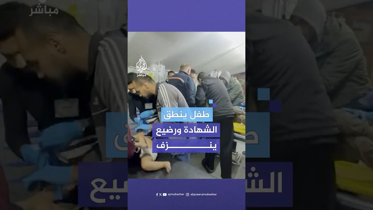 3 شـهـ.ـداء وعدد من الإصابات جراء استهداف الاحتـلال عمارة إيلياء بمخيم النصيرات وسط قطاع غزة