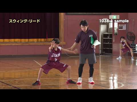 川口じりん MBC 完全なる習慣をつくるドリル(JBAバスケ指導者用DVD3枚) スウィング・リード／川口じりんMBCの『完全なる習慣』をつくる