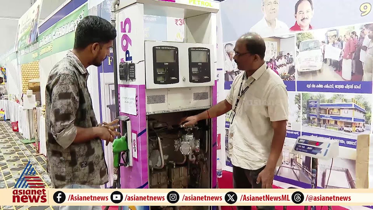 പെട്രോൾ 100ന് അടിക്കണോ 110ന് അടിക്കണോ? ആ സംശയത്തിനുള്ള ഉത്തരം ദാ ഇവിടെ ഉണ്ട് |Legal Metrology