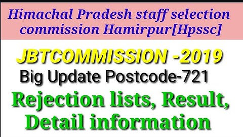 JBTCOMMISSION  2019 | rejection list |pdf| big update|postcode-721