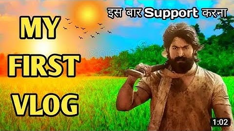 My First Vlog ll My First Video On Youtube ❤️