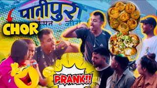 Nepali prank video || panipuri chor prank😂 || nepali prank || chunu vlogs