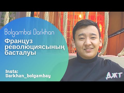 Бейне: Орыстар украиндар туралы және революцияға дейін украин идеясы туралы не ойлады?