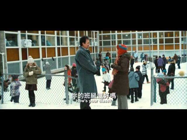 2013/1/4《再見了，拉札老師》Monsieur Lazhar 中文預告 入圍奧斯卡最佳外語片