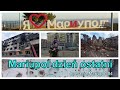 Mariupol - ostatni materiał i powrót na Krym - operacja Mariupol #4 - luty 2024r