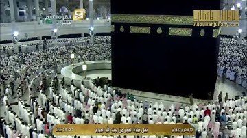 صلاة الفجر 13 محرم 1437هـ للشيخ عبدالله الجهني | تلاوة لسورة المنافقون كاملة