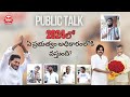        krnewsdarsi janasenaparty tdp ycp pawankalyan