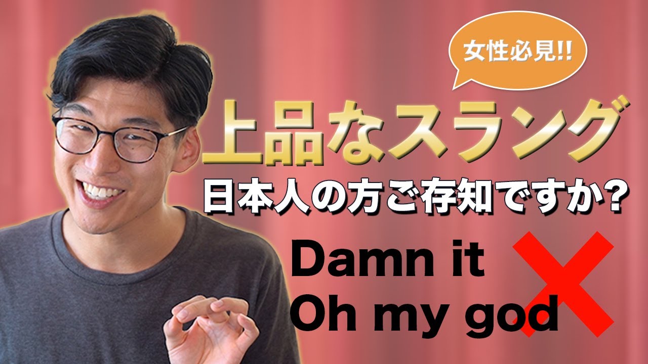 Kevin S English Room 掛山ケビ志郎 Youtube网红频道详情与完整数据分析报告 Noxinfluencer提供支持