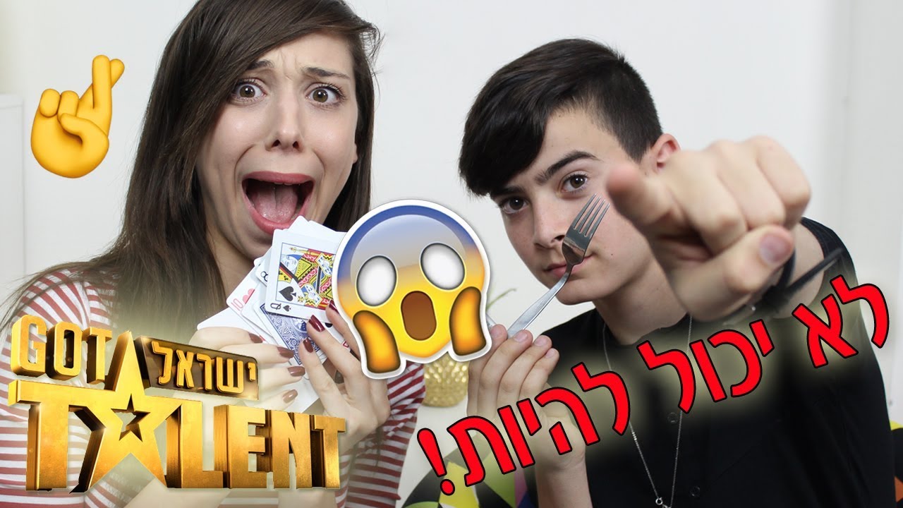 למה הוא נפרד מחברה שלו?! 😱 כל הסודות של נבו אבוטבול - אמן החושים מגוט טאלנט!!