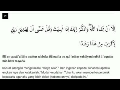 BEAUTIFUL SURAH Al-KAHFI