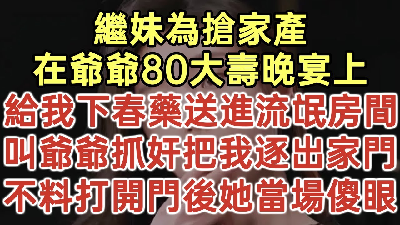 （大女主+爽劇）《顛妃難馴，王爺你要乖#1~62》她穿成人人厭棄的麻臉花癡！ 一道聖旨，她成為羞辱大武朝戰神的工具人！ 王爺的白蓮花挑釁陷害，分分鐘讓你芭比Q！ 至於狗王爺，欠打