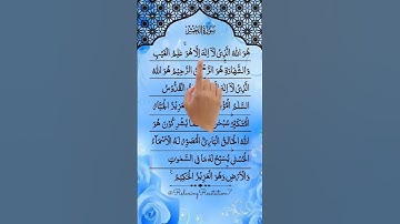 💫Beautiful Arabic Recitation 🤍 AYATUL KURSI 📖 Egzon Ibrahimi #egzonibrahimi​​​​ #ayatulkursi​​​​