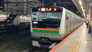 湘南新宿ライン快速平塚行きE233系2863Y+E233系U234と上野東京ライン普通熱海行きE231系1937EK-27+普通国府津行きE231系S-06がJR横浜駅を走行！【令和5年7月12日】