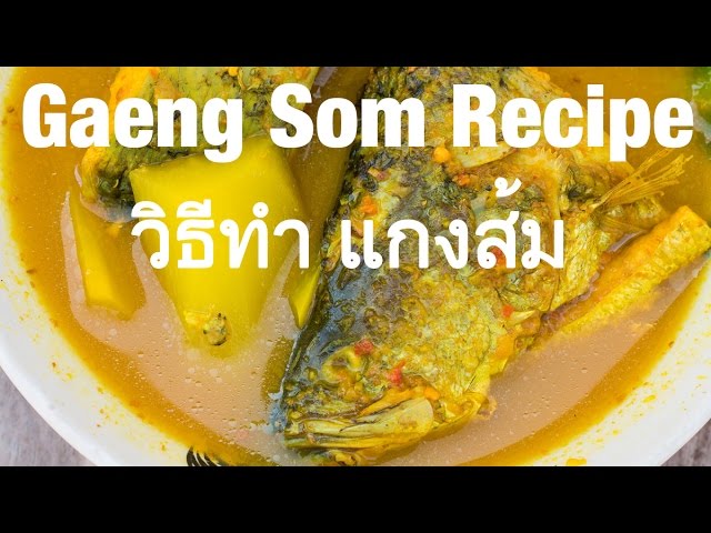 Southern Thai Gaeng Som Recipe (Sour Spicy Curry วิธีทำ แกงส้ม) | Mark Wiens