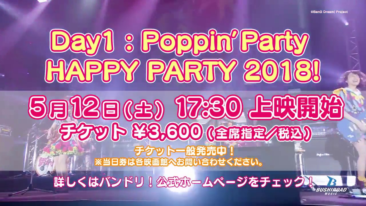 BanG Dream! 5th☆LIVE 「Poppin'Party HAPPY PARTY 2018!」 ライブ