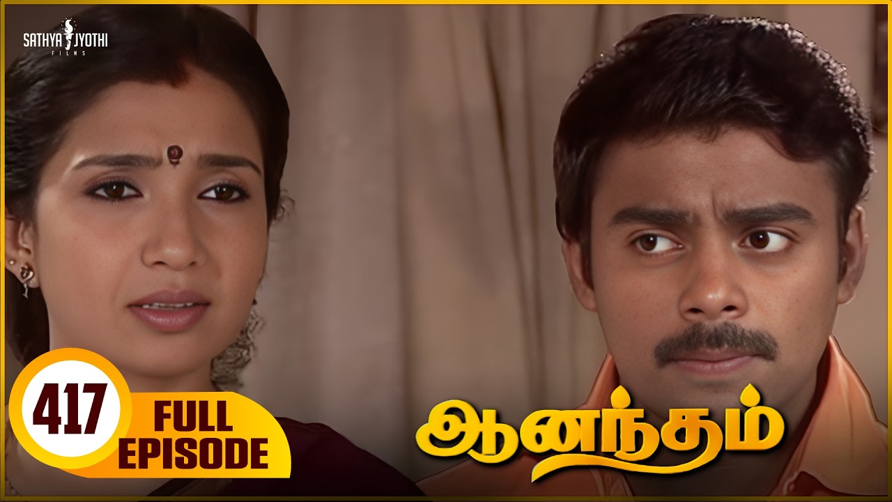 Anandham | ஆனந்தம் - Episode - 417 | Sukanya | Sathya Jyothi