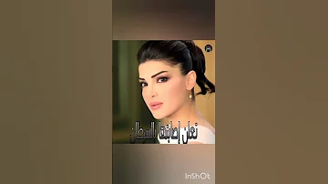 شاهد الٱن الفنانة اللبنانية الشابة دينا حايك تعلن إصابتها بالسرطان 