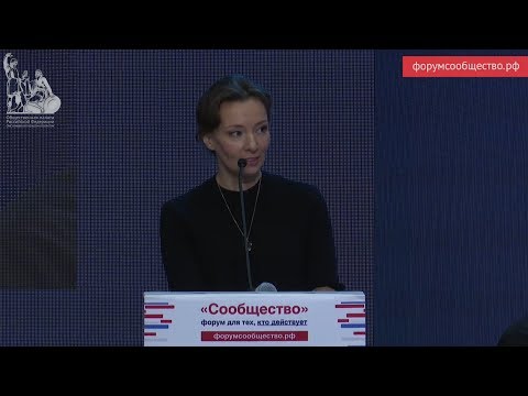 Анна Кузнецова о том, что общественные проекты способны дать семье и детям