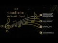 امس العصر في بيت محبوبي سعد السعد 2022 امس العصر في بيت محبوبي سعد السعد 2022