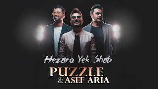 Puzzle Band & Asef Aria - Hezaro Yek Shab | OFFICIAL TRACK پازل بند و آصف آریا - هزار یک شب