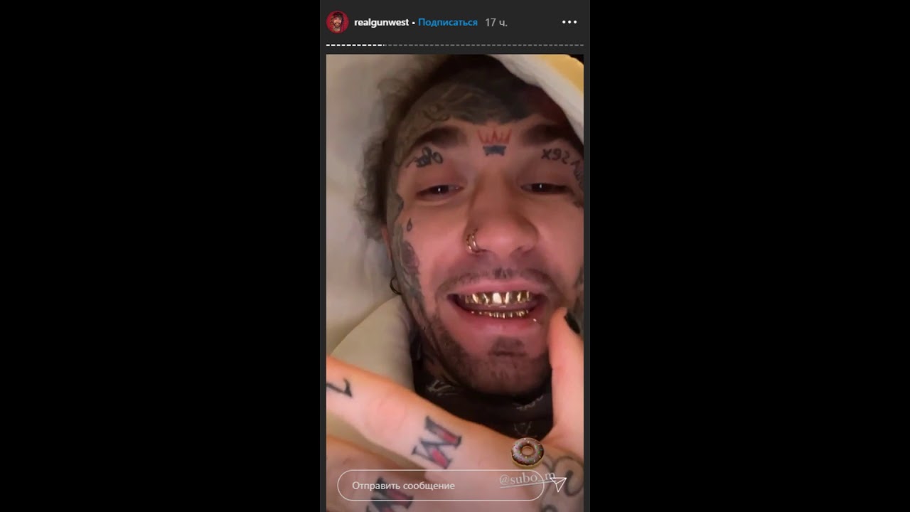 Зубы Ганвеста Фото — Фото Картинки