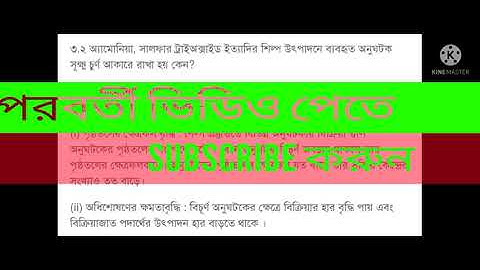 MODEL ACTIVITY TASK CLASS 10 PART 5 (PHYSICAL SCIENCE)