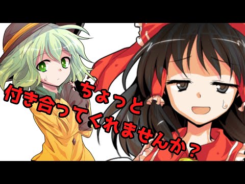 ゆっくり茶番劇 多々良小傘は驚かせたい 18 自己満足