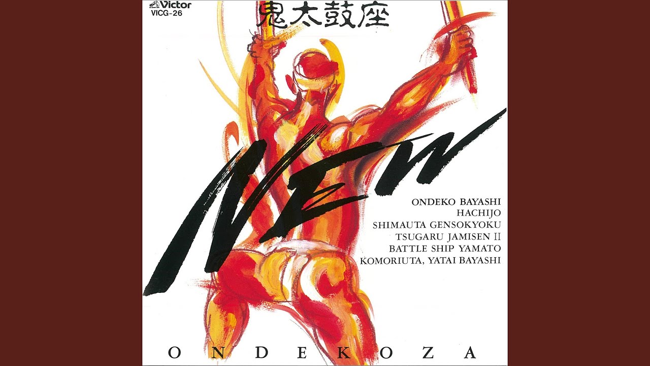 神楽太鼓 hq720.jpg?sqp=-