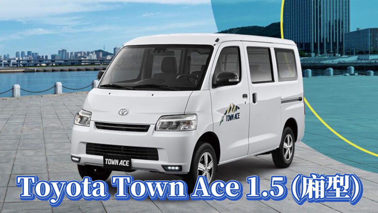 Toyota Town Ace 1.5 (коробка) (модель 2026 года)