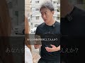 財力のチカラ　お金のゲームはより持ってる人が勝つよね？#大阪の村長 #村長 #ドラマ