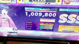 【CHUNITHM CRYSTAL】Pure Ruby(MASTER/13)AJ