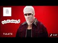 tul8te - لو زهقانة كلميني  (Official music Video)