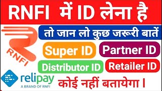 #RNFIForm #UjalaTech RNFI ID Lene Se Phle Jan Lo Ye Jruri Bate 2021 screenshot 5