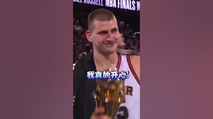 約老師完美演繹打工人狀態 一聽遊行直搖頭，關掉手機別找我！#掘金首奪總冠軍 #約基奇總決賽MVP - 天天要聞