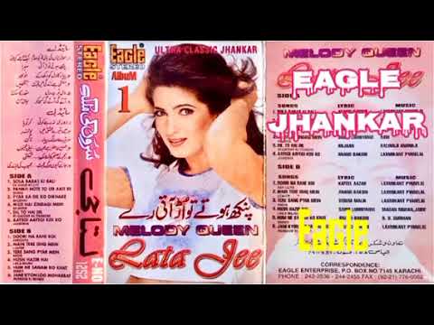 Lata Mangeshkar Jhankar Beats Song  Eagle Ultra Classic Super Digital  Music Sound  Official Mp3