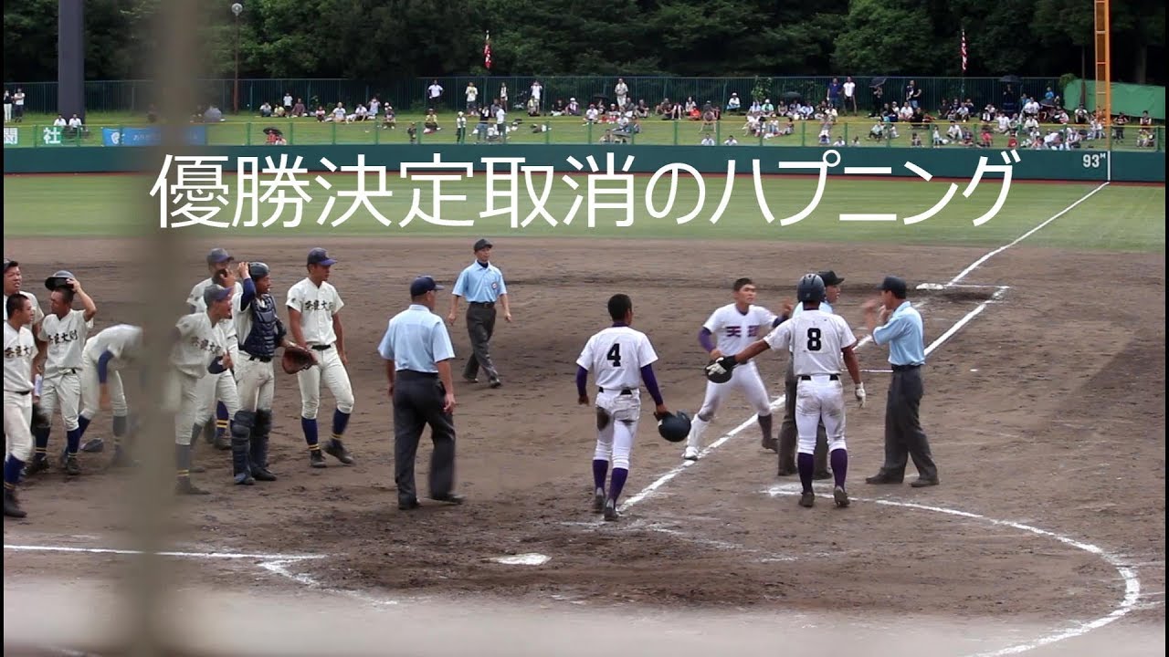2018.7.28 高校野球 天理高校 【9回表土壇場で奈良大附属に追い付く ハプニングあり 】