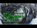 【新型ジムニーシエラ エンジン異音発生？】New Jimny Sierra. Engine noise problem? JB74 2021.1
