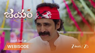 Jayam Ep - 212 Webisode 2 Mar 9 2026 Zee Telugu