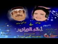 المسلسل الإذاعي أحلام الزرازير   الحلقة   