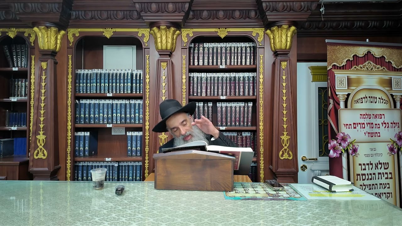 הרב מאיר דוד שמואלי - אוצר היומי סדר סז'