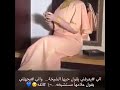 حالات واتس اب شيله زيننا زينن ملوكي ثقه