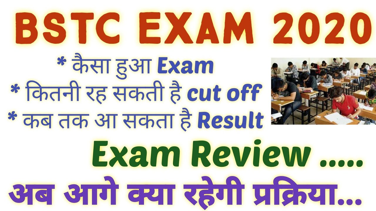 BSTC Exam Review 2020 || BSTC Expected Cut off 2020