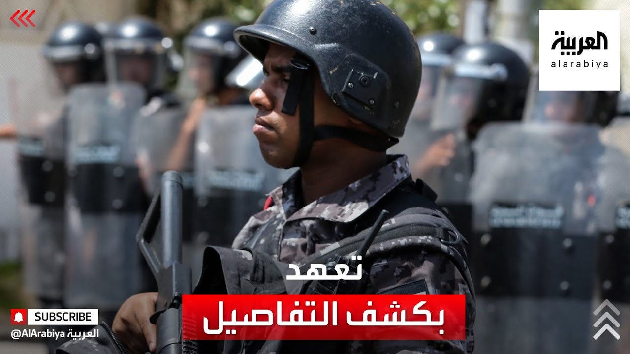 وزير الإعلام الأردني: الحكومة ستصدر بيانا تفصيليا غدا لتوضيح ما جرى من اعتقالات