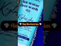 ✨ Korean glass skin starts here #brightskin #koreanskincare #trending #viral